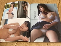 ★雑誌 キスカ 2020/7 Gカップ 森咲智美 付録DVD未開封 東雲うみ 麻倉まりな 和地つかさ 安位薫 C_画像10