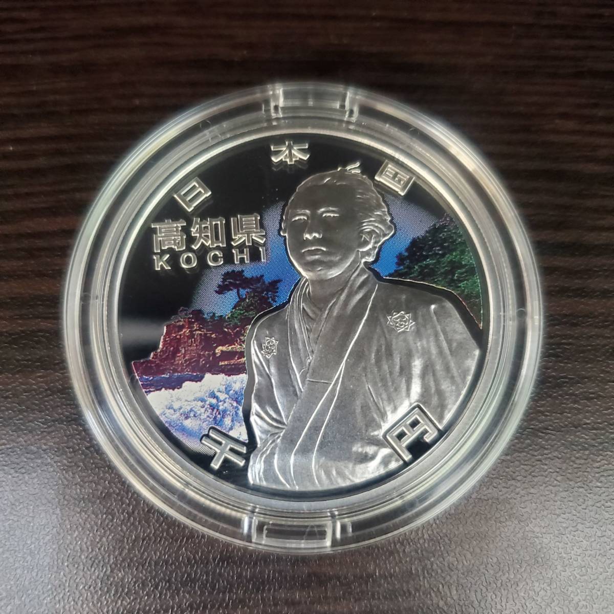 2023年最新】ヤフオク! -地方自治法施行60周年記念貨幣の中古品・新品