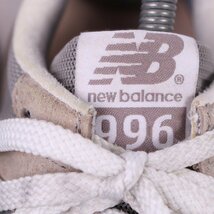 996 ニューバランス 27.5cm/new balance ベージュ 灰 グレー 銀 シルバー 白 ホワイト 中古 古着 メンズ スニーカー yy2264_画像8