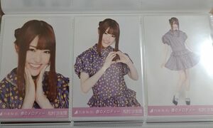 乃木坂46 生写真 松村沙友理 春のメロディー