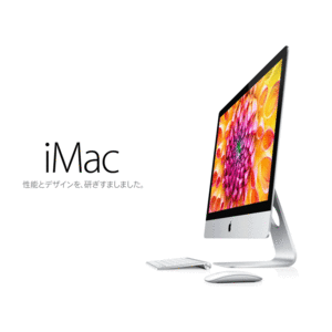 2023年最新】ヤフオク! - iMac(デスクトップ Mac)の中古品・新品・未