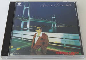 NOZOMU SASAKI (佐々木望) HEART SCANDAL【中古CD】