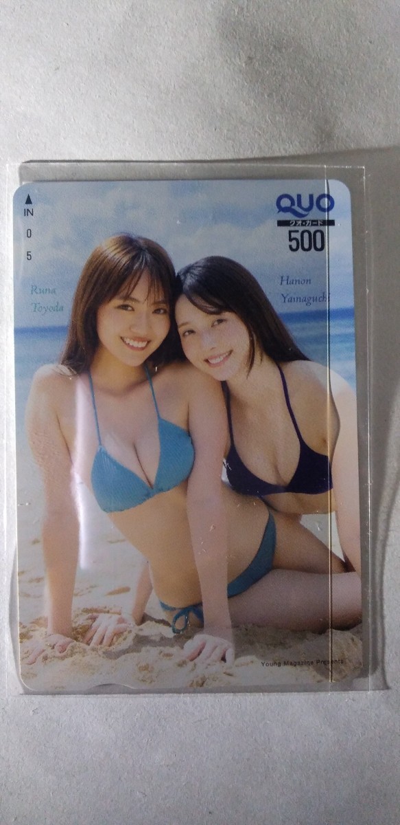 年最新ヤフオク! ミスマガジン ヤングマガジンの中古品・新品