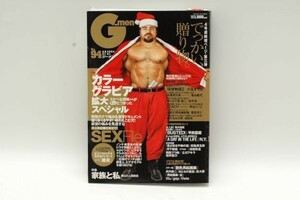 『G-men ジーメン/2004年1月号【No.94】』