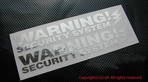 シルバーミラータイプWARNING! SECURITY SYSTEM/セキュリティーステッカー2枚1組(B)15cm//