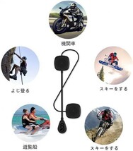 即納　2台セット バイク イヤホン Bluetooth 薄型 ヘルメット用 ヘッドフォン インカム ヘルメットスピーカー 自動応答 高音質_画像8