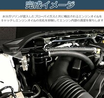 オイルキャッチタンク 汎用 アルミ製 オイルキャッチ バッフル付き ブリーザーフィルター フラットヘッド 自動車 バイク レッド_画像7