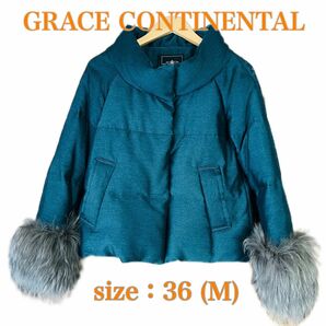 【即日発送/美品/SALE】グレースコンチネンタル 冬物 レディース ダウンコート Mサイズ GRACE CONTINENTAL 