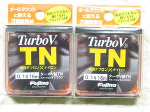 日本製 フジノ ターボV鮎TN 0.1号　2個セット　定価3,300円＋税の商品2個セット　Fujino フジノライン　新品
