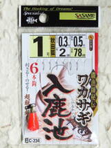 ささめ針 ワカサギ入鹿池 1号×10個セット C-234 オモリ付 秋田狐 6本針 新品 わかさぎ　ササメワカサギ　ワカサギ仕掛け　仕掛　1.0号_画像2