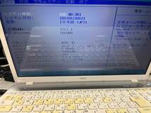 【ジャンク】NECPC◆Lavie LS150/F　PC-LS150F26W◆Pentium B950◆メモリー4GB/HDD 無◆Y034_画像7