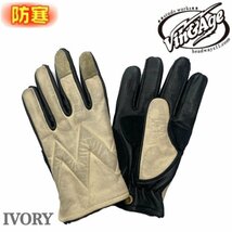 送料0 Vin&Age ヴィンアンドエイジ EARLY WINTER GLOVES アーリーウィンターグローブ VGW23 J-NS IVORY-L スタッズ無し 初冬用 エイジング_画像2