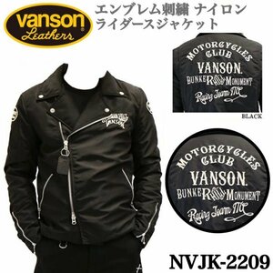 送料0 半額 VANSON バンソン シリアルno.付き エンブレム刺繍 アルミプリント ナイロン ダブル ライダースジャケット NVJK-2209-BLACK-XXL