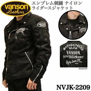 送料0 半額 VANSON バンソン シリアルno.付き エンブレム刺繍 アルミプリント ナイロン ダブル ライダースジャケット NVJK-2209-PAISLEY-XL