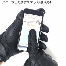 送料0 HEAVY 山羊革 ダイヤステッチ グローブ スマホタッチ対応 ライディンググローブ オールシーズン用 ブラック 黒 HGGP-05S Lサイズ_画像7