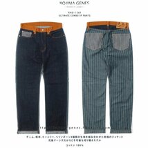 送料0 児島ジーンズ KOJIMA GENES アルティメット コンボ ジーンズ ULTIMATE COMBO PANTS RNB-1365-MULTI-34 切替ワークパンツ アメカジ_画像2