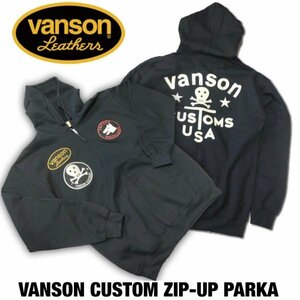 送料0 VANSON バンソン 裏起毛ジップアップパーカー ワッペン カスタムジップパーカー CUSTOM ZIP PARKA (883V441) Mサイズ バイカー