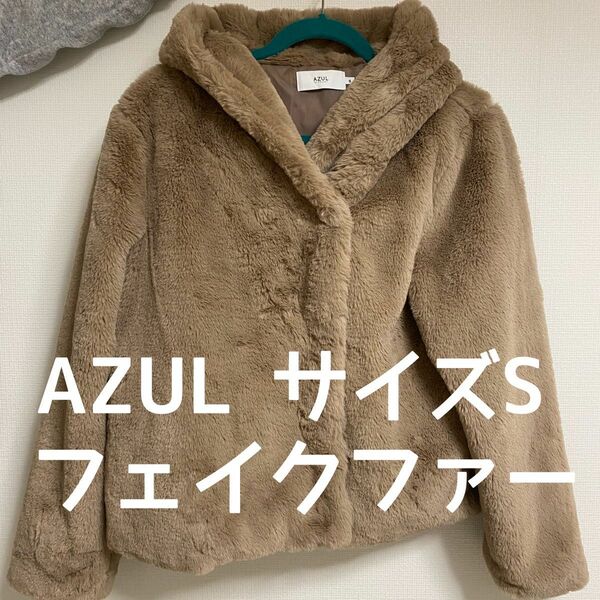 AZUL フェイクファー　アウター