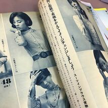 A14-157 目的別・春のスーツ集 若い女性3月号別冊付録 講談社 型紙付き_画像6