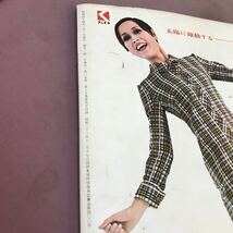 A14-157 目的別・春のスーツ集 若い女性3月号別冊付録 講談社 型紙付き_画像3