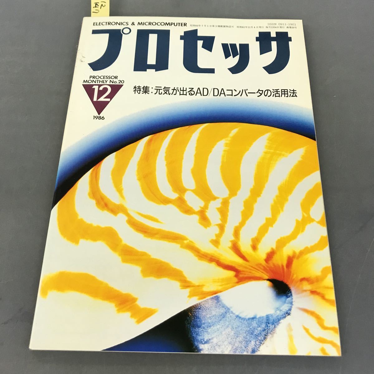 2023年最新】Yahoo!オークション -daコンバータの中古品・新品・未使用