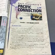 A12-149 Soft ware Design 1999 1 特集 オープンソース時代のデータベース活用法 99年度版Javaの基礎知識 技術評論社_画像6