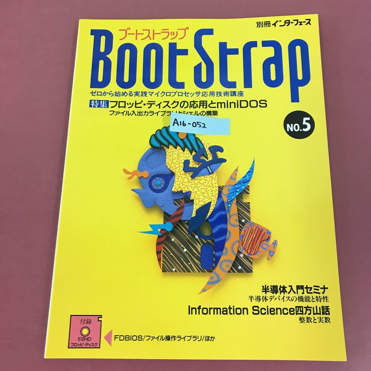 2023年最新】Yahoo!オークション -cq出版(パソコン一般)の中古品・新品