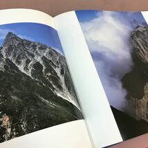 A18-093 写真集 蒼蒼の刻 山本香列_画像4