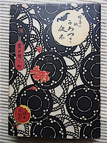 2023年最新】Yahoo!オークション -横尾忠則 絵の中古品・新品・未使用