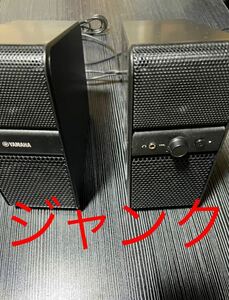 パワードスピーカー NX-50 B （ブラック）