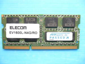 即決【４GB】ELECOM PC3L-12800S (DDR3L-1600) 低電圧対応 4GB ノート用 204pin メモリ ☆MemTest86＋で確認済【送料 63円 より】