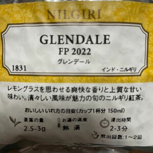 【ルピシア】1831 グレンデール50g