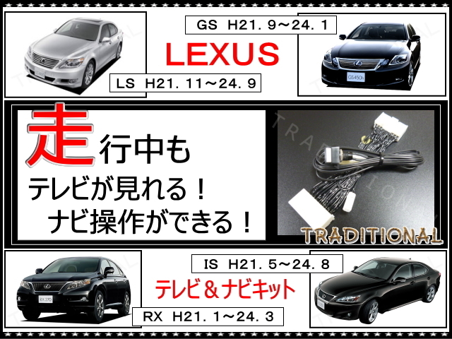 2023年最新】Yahoo!オークション -lexus gse20(カーオーディオ)の中古