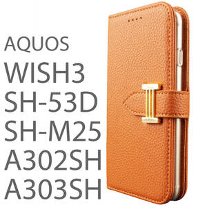 wish3 ケース 手帳型 おしゃれ オレンジ 橙 SH53D カバー SHM25 A302SH A303SH AQUOS かわいい 鏡付 ストラップ付 ベルト式 送料無料 安い