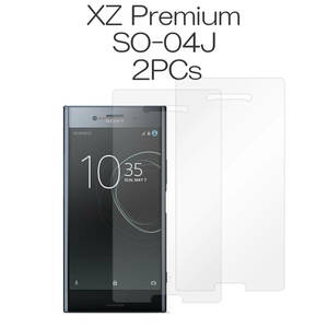 XZPremium フィルム 2枚セット SO-04J 保護フィルム SO04J ガラスフィルム XperiaXZPremium 指紋防止 透明 液晶保護フィルム 送料無料 安い