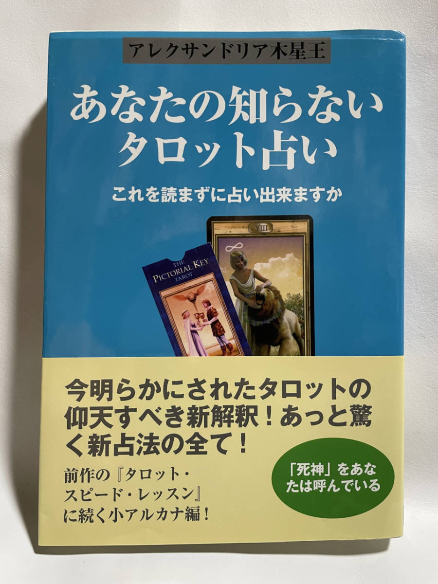 年最新Yahoo!オークション  魔女の家books本、雑誌の中古品