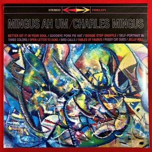 未開封＆送料500円　★ミンガス・アー・アム★　EU盤　180g重量盤　チャールズ・ミンガス　CHARLES MINGUS　MINGUS AH UM　1LP　レコード