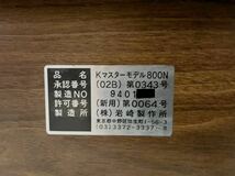 岩崎製作所　Kマスターモデル 800N カイロベッド　ドロップベッド (検索江崎機器トゥーリテーブルカイロプラクティックトムソンロイド)_画像8