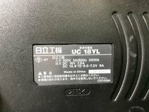 ク梯b038 日立■コードレスインパクトドライバ WH14DML/蓄電池 14.4V EBL1430R②/急速充電器 7.2～14.4 18V UC18YL ケース付★計5点セット_画像10