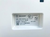 誠飯l062 シャープ/SHARP 2020年製☆ デジタルフルカラー複合機『MX-3661』人感センサー付き (コピー/ファクス/プリンタ) ガイド付き_画像8