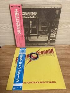 エルトンジョン3 赤盤　帯付き　クイーン　フラッシュゴードン　レコード　LP 2枚セット