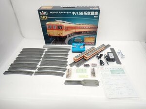 KATO カトー 関水金属 HOゲージ 鉄道模型 3-004 HO スターターセット キハ58系 気動車 ∽ 6C070-3