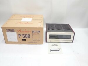 Accuphase アキュフェーズ ステレオパワーアンプ P-500 元箱/説明書付き ¶ 6C09E-2