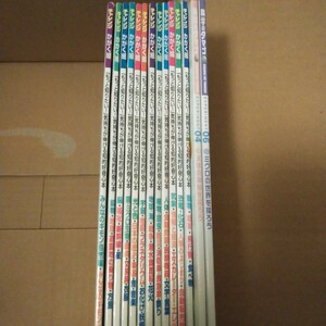 かがく組 科学のタマゴ 2007年4月号〜2008年3月号　チャレンジ　進研ゼミ　小学講座　ベネッセ　3〜4年生　12巻 雑誌　学習　理科　社会