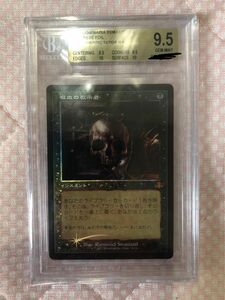 mtg foil 吸血の教示者 bgs9.5