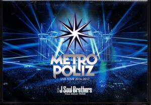 三代目J Soul Brothers METROPOLIZ LIVE TOUR 2016-2017 2枚組