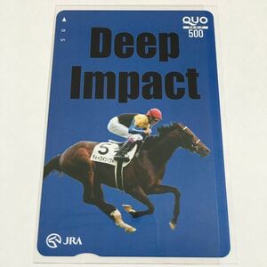 未使用☆JRA WINS ディープインパクト QUOカード☆抽プレ 青 ウインズ 競馬