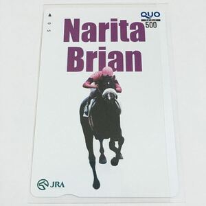 未使用☆JRA WINS ナリタブライアン QUOカード☆抽プレ ウインズ 競馬