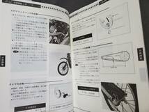 BD2　ハスラー50　サービスガイド　SA11A　TS50W　年代不明だが1986年頃　SUZUKI　スズキ　送料込_画像9