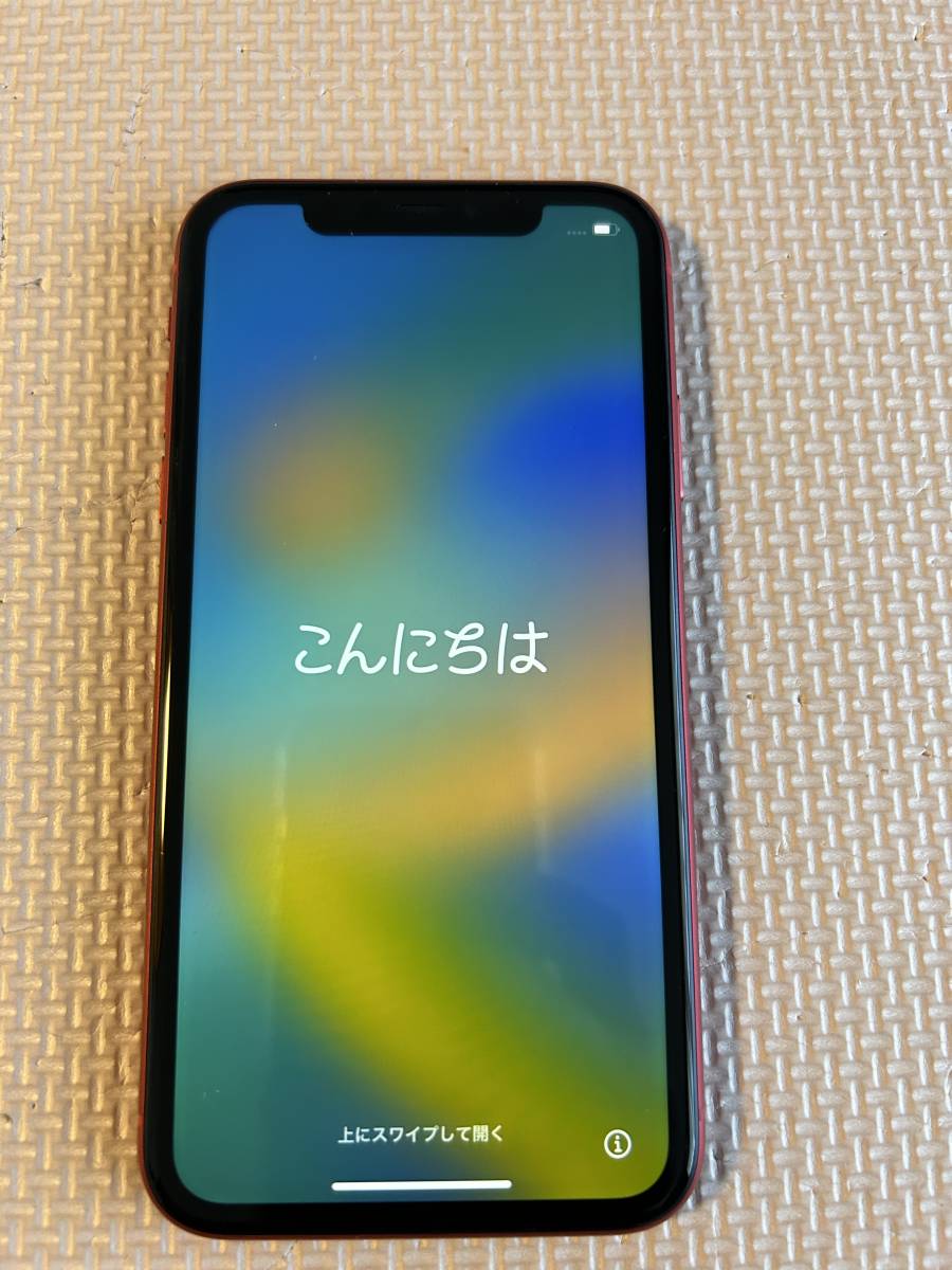 2023年最新】ヤフオク! -iphone11の中古品・新品・未使用品一覧